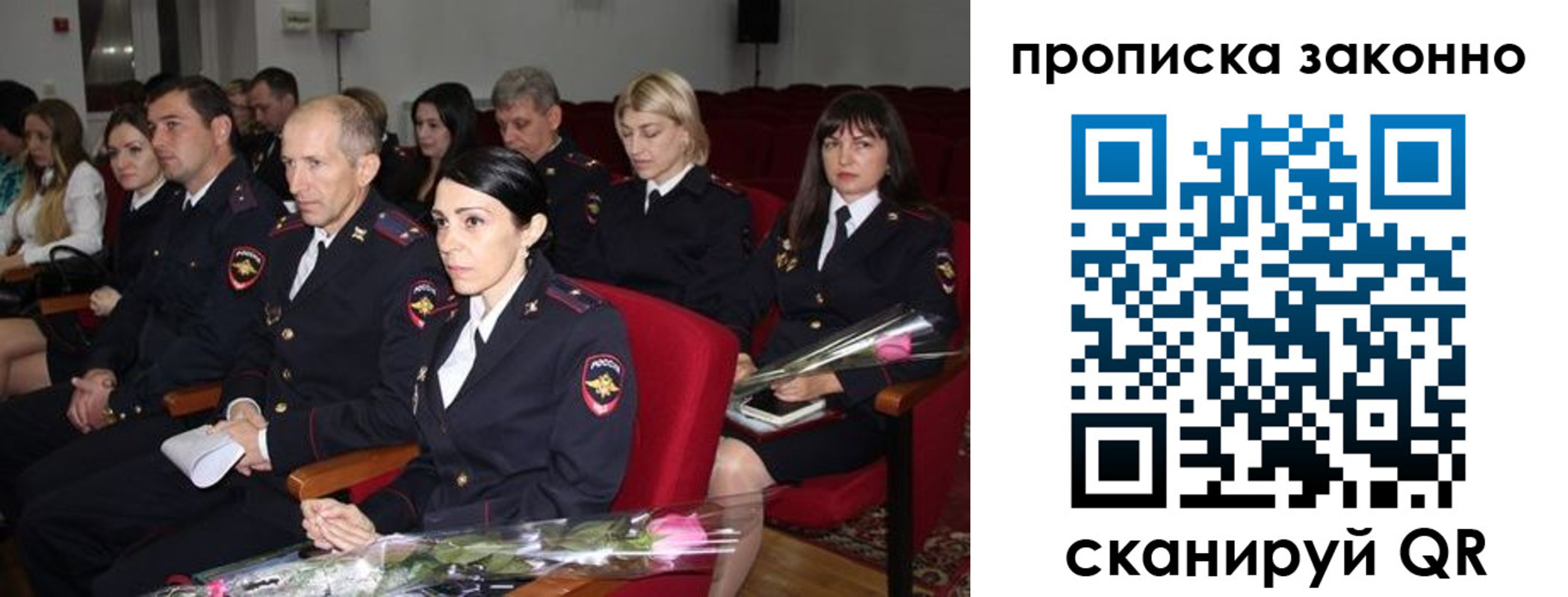 регистрация в Урайе