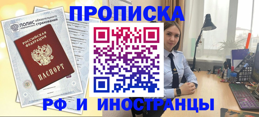 регистрация для школы в Урайе