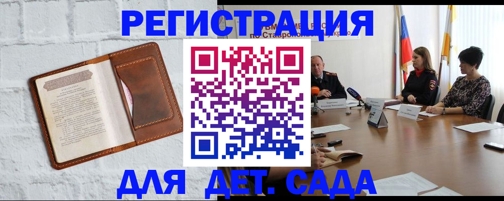 временная прописка в Урайе