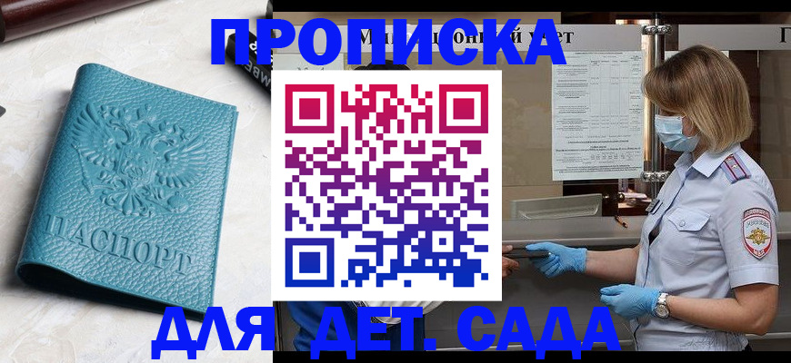 временная регистрация поиск в Урайе