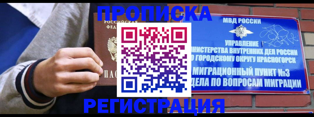 регистрация для дет. сада в Урайе